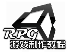 Unity大型RPG游戏制作教程(中文字幕)